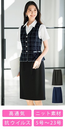 春夏用]タイトスカート[ニット](89-12340) | セロリー株式会社