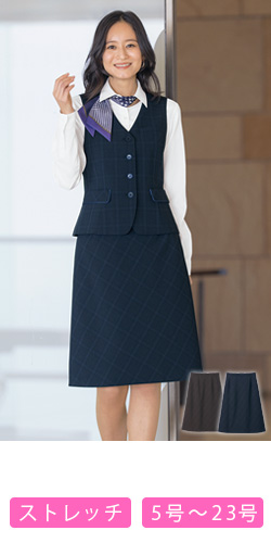 美品！！セロリー事務服　ジャケット　スカート　ベスト　3点セット　ストレッチ制菌 SELERY(セロリー)事務服 ベスト【オフィスユニフォーム】
