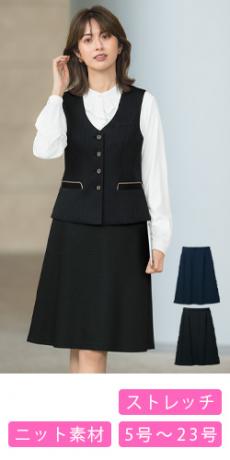 SELERY(セロリー)事務服 スカート【オフィスユニフォーム】