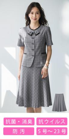再入荷アイテム SELERY(セロリー)事務服スカート 春夏用事務服【オフィス スーツ・フォーマル・ドレス