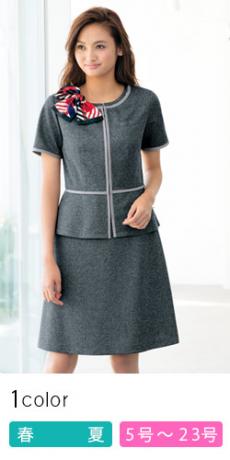 SELERY(セロリー)事務服スカート 春夏用事務服【オフィス