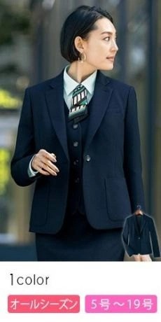 SELERY(セロリー)事務服 ジャケット【オフィスユニフォーム】