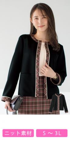レビュー高評価商品 SELERY(セロリー)事務服 ジャケット【オフィスユニフォーム】 スーツ・フォーマル・ドレス