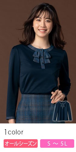 楽天市場】事務服 プルオーバー 七分袖 NWT039 レディース
