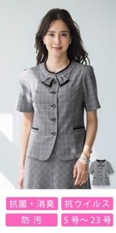 SELERY(セロリー)事務服 TioTioプレミアム加工のオーバー
