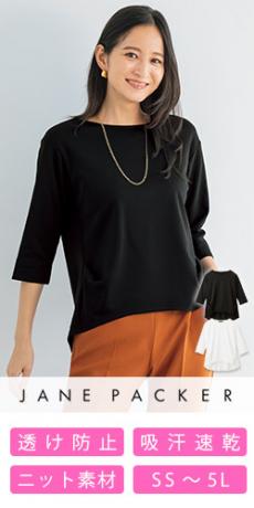 SELERY 3ピースセットアップ パンツ 高級事務服 ストライプ 黒 15号