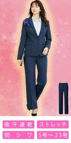 カーシーカシマ パンツスーツ レディース オフィススーツ ENJOY