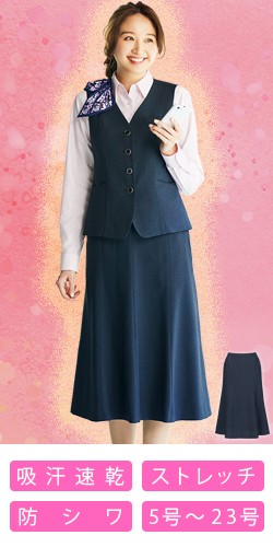 テーラーメイド　スカート　早い者勝ち‼️ 早い者勝ち メイド ロングスカート 長袖 メイド服 疑似マザー