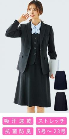 新品 カシーカシマ ENJOY 事務服 スカート セットアップ - ceskymak.cz