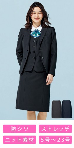 秋冬用]エコ素材でBESTプライス シンプルタイトスカート<53cm