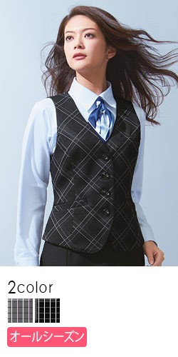 通年]ベスト(A9-EAV587) | カーシーカシマ株式会社 | 事務服