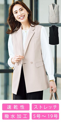 ジレ ロングベスト ブラック グレージュ  レディース 女性用 ビジネスウェア オフィスウェア 通勤服 きれいめ ストレッチ 撥水 速乾 ENJOY EAV913 刺繍 プリント ジレ ロングベスト ブラック グレージュ レディース 女性用