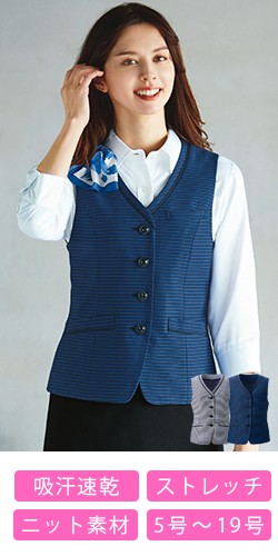 充実の品 春夏用]ベスト[ニット/ストレッチ/吸汗速乾/防透/ボーダー](A9 ベスト
