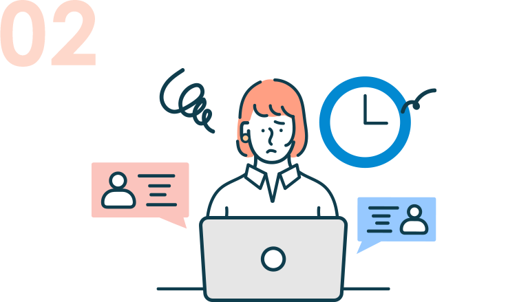 個人の履歴確認に時間がかかり大変…