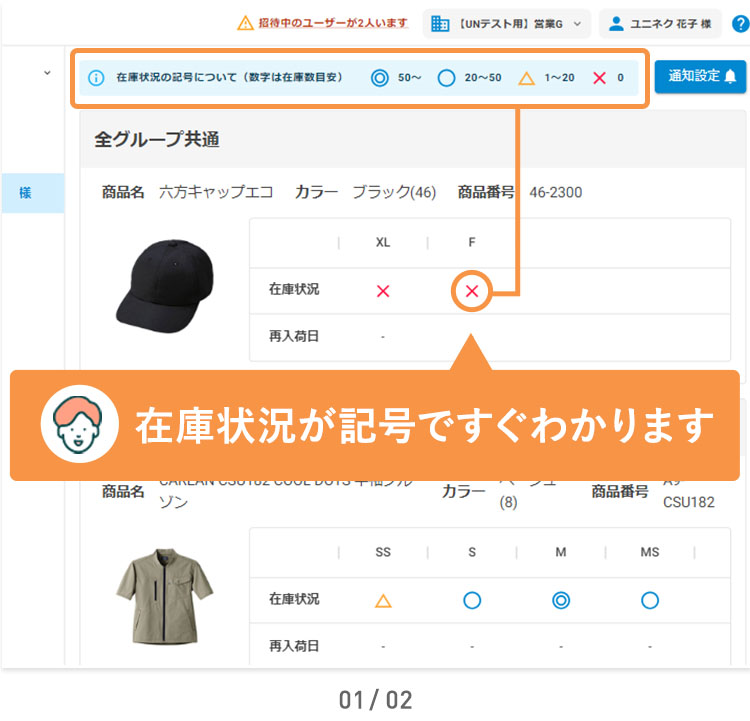 操作イメージ1_1