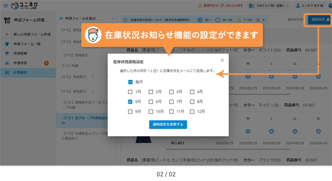 操作イメージ1_2