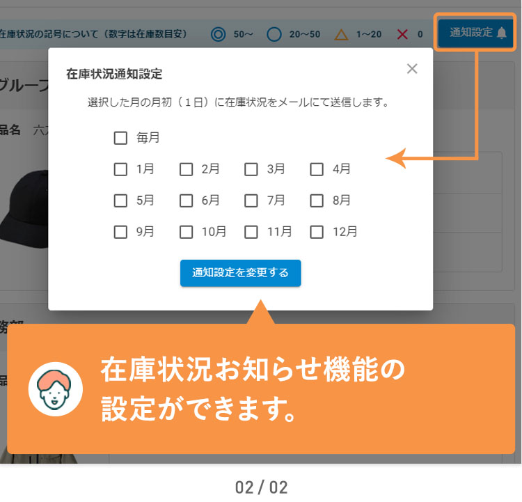 操作イメージ1_2