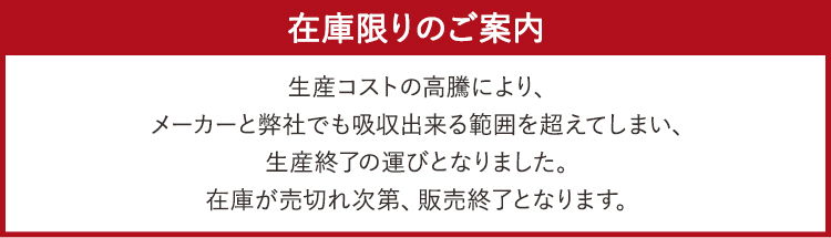MIZUNO 最安レディースドクターコート 在庫限りのご案内