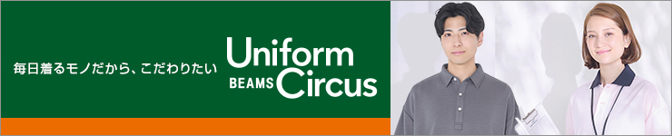 Uniform Circus BEAMS