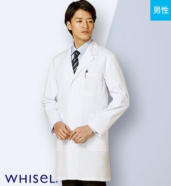 ホワイセル男性用ドクターコート白衣 01-WH11507