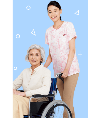 介護スクラブイメージ