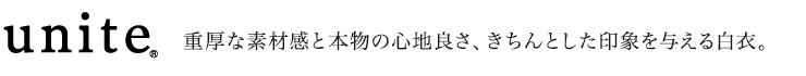 ユナイト 工業洗濯ダブルニット素材