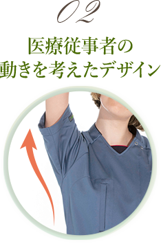 アースソング こだわりのポイント2