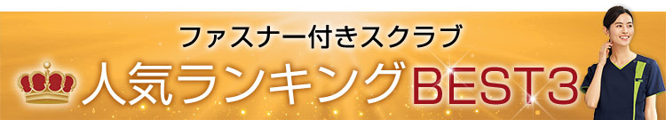 信頼のミズノスクラブ