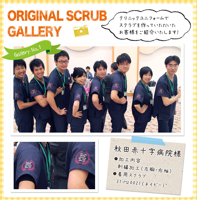 加工事例