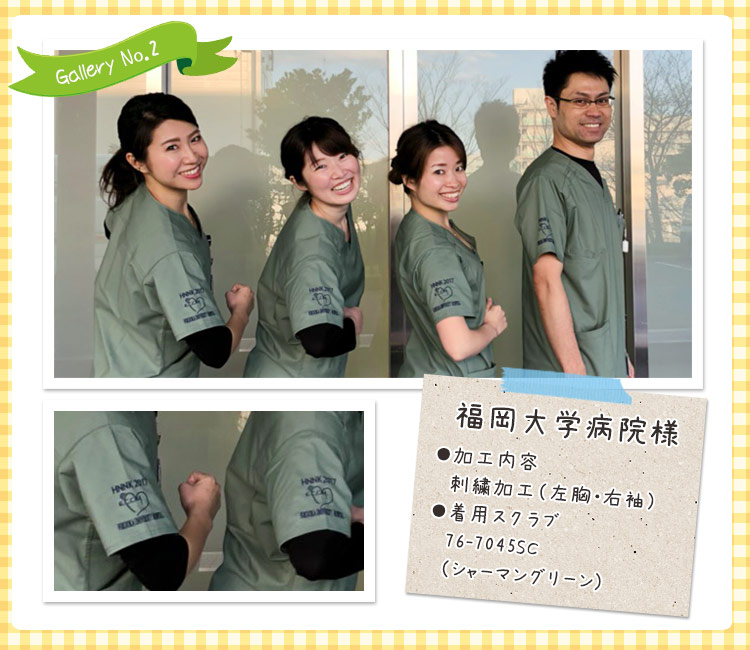 加工事例