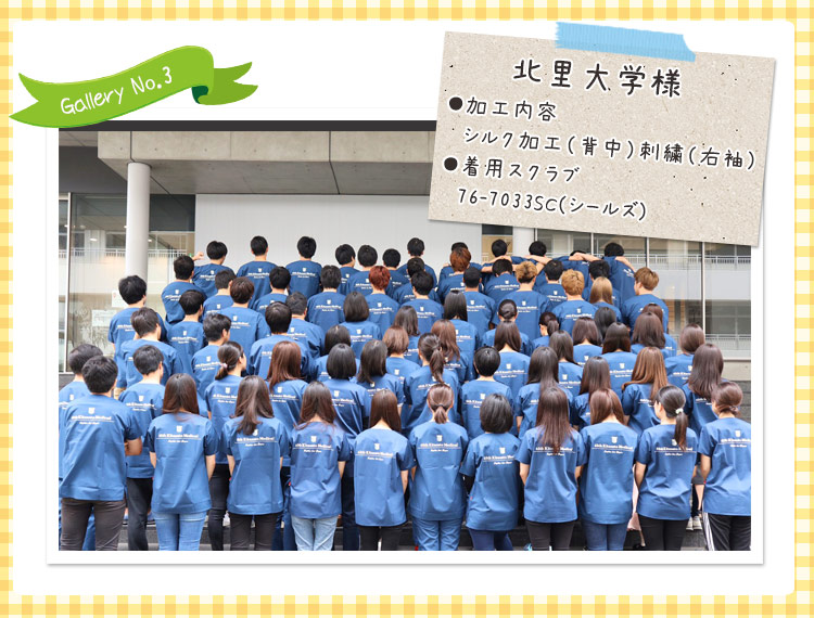 加工事例