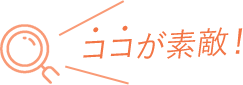 ワコールスクラブ白衣 2024新商品