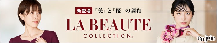 ラボーテ特集バナー