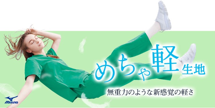 めちゃ軽見出し画像