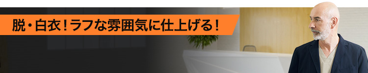 黒 紺色 ドクターコート