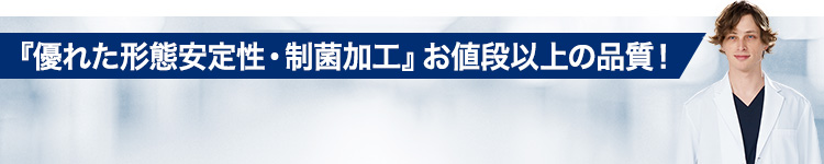 ナガイレーベンドクターコート