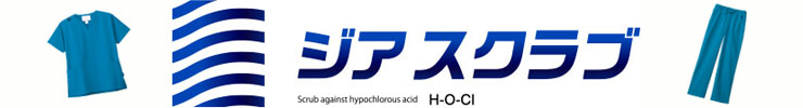 ジアスクラブ