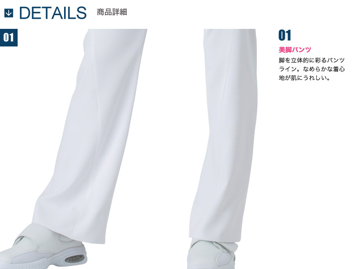 スキーウェア スキーパンツ レディース パンツ フェニックス