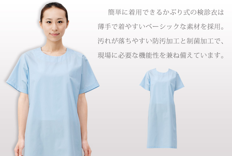 楽天市場】ミントグリーン スクラブの通販