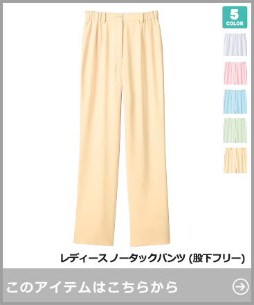レディースジャケットコーディネート