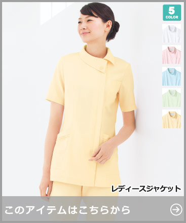 レディースジャケットコーディネート