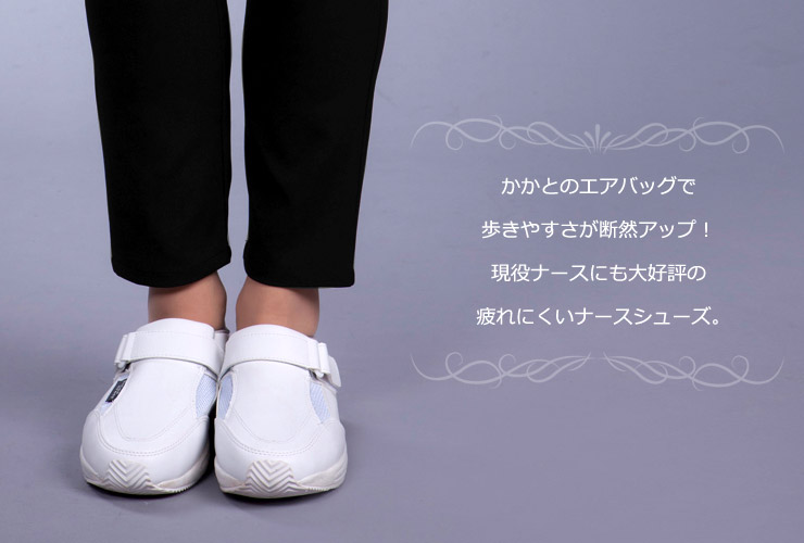 ぷくぷく FOLK(フォーク) エアロパック[女性用](76-4090) | フォーク株式