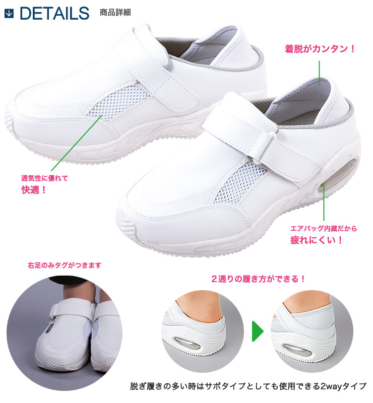 FOLK(フォーク) エアロパック[女性用](76-4090) | フォーク株式