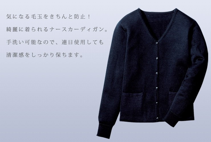 フォーク　A303　カーディガン 楽天市場】FOLK フォーク A303 カーディガン 全2色【お取り寄せ