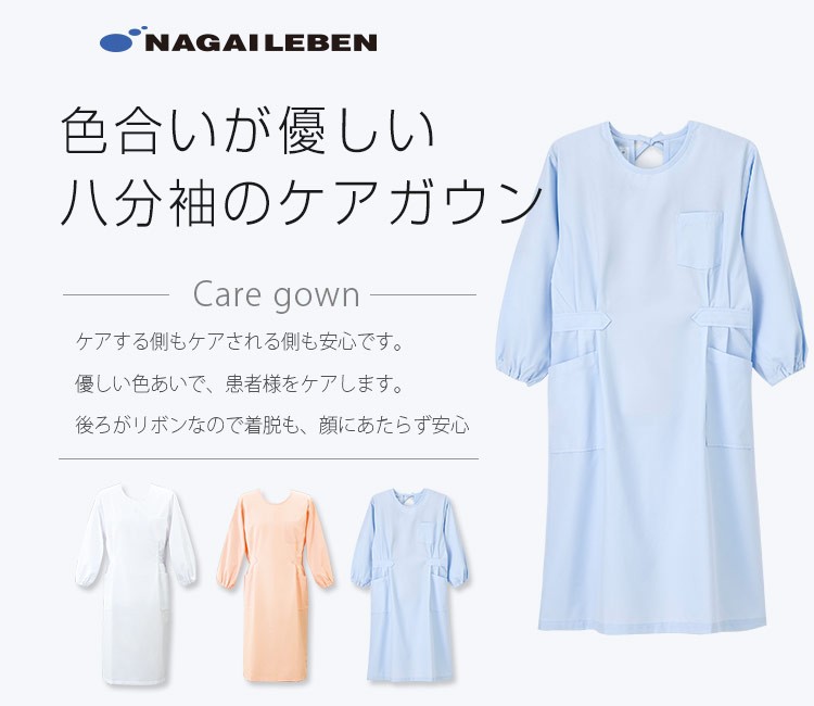 女性用エプロン A6-KEX1140