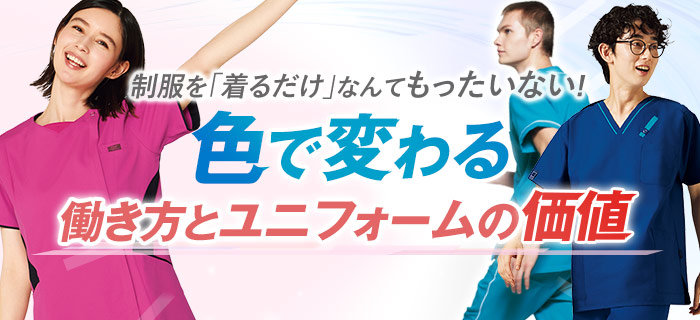 チームスクラブの選び方