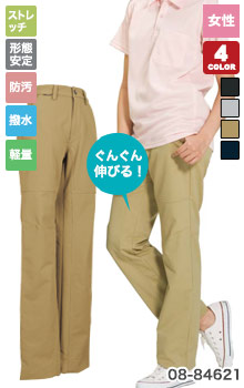 藤和のストレッチパンツ(08-84621)