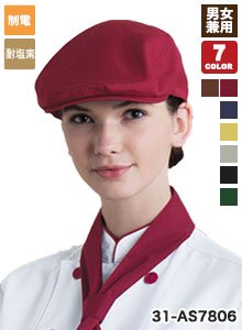 チトセのハンチング帽(31-AS7806)