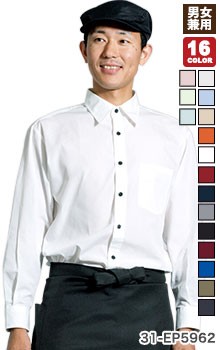 長袖カラーシャツ[男女兼用](31-EP5962)