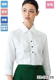 女性用七分袖シャツ(32-24228)